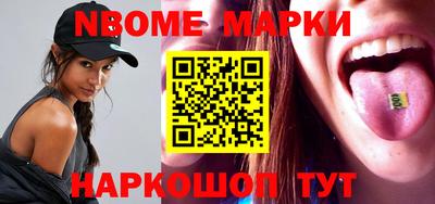 прущие грибы Абинск