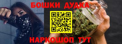 прущие грибы Абинск