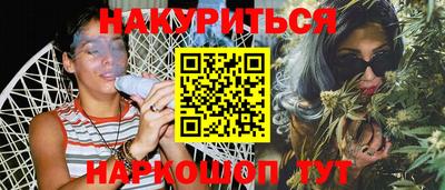 спайс Гагарин