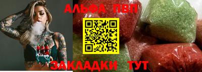 тгк Гай