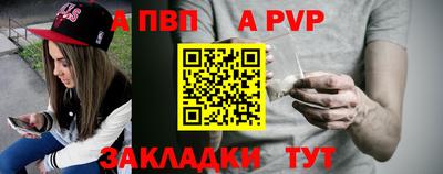 гидропоника Абакан