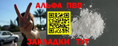тгк Гай
