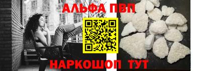 гидропоника Абакан