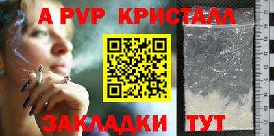 тгк Гай