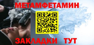 кристаллы Гатчина