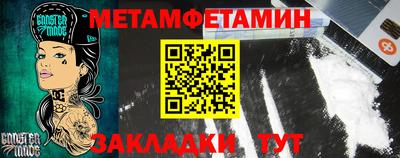 тгк Гай