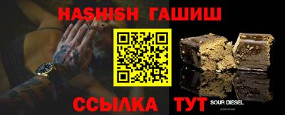 кристаллы Гатчина