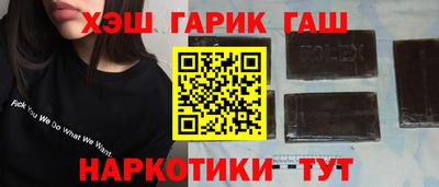 кристаллы Гатчина