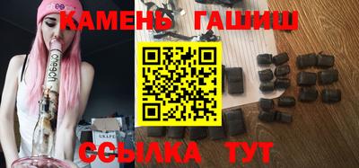 прущие грибы Абинск