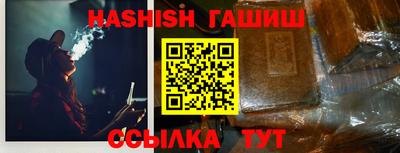 кристаллы Гатчина