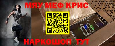 тгк Гай