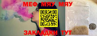 СК Азнакаево