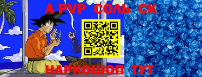 гидропоника Абакан