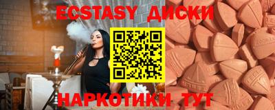 спайс Гагарин