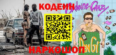 тгк Гай