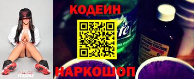 spice Абинск
