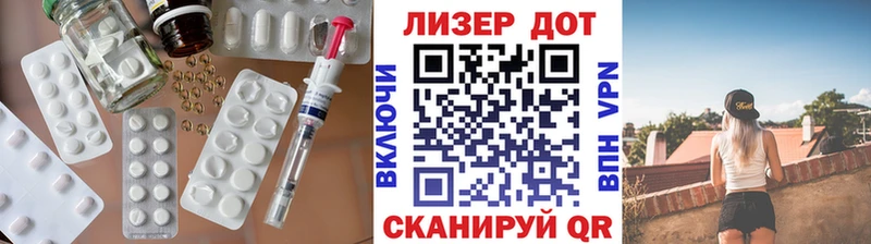 blacksprut ONION  Усть-Лабинск  LSD-25 экстази ecstasy 