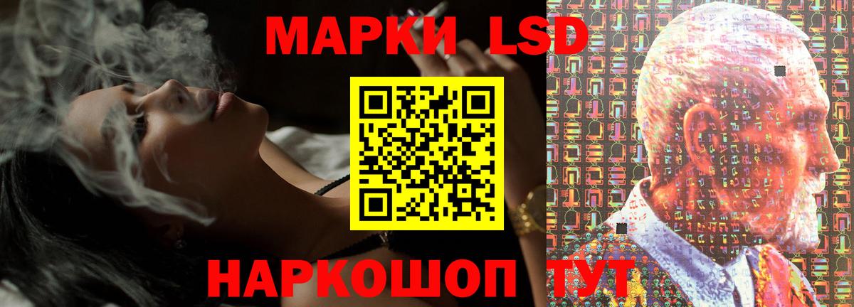 Лсд 25 экстази кислота  Вход с VPN  Усть-Лабинск 