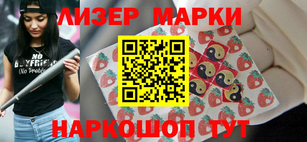 ЛСД экстази ecstasy Усть-Лабинск