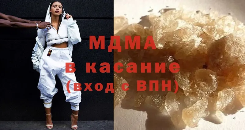 MDMA молли  сколько стоит  Усть-Лабинск 