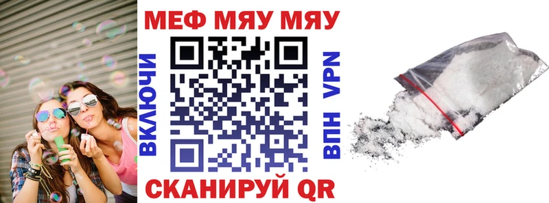 даркнет Telegram  Усть-Лабинск  Меф мука 