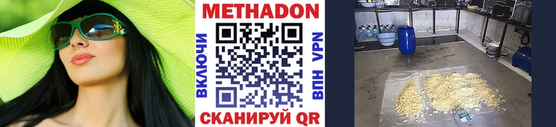 kraken вход  Усть-Лабинск  МЕТАДОН мёд 