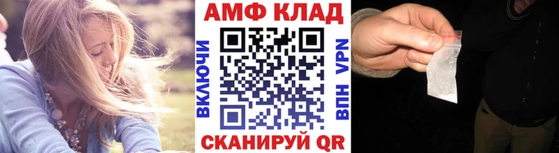 где найти   Усть-Лабинск  МЕТАМФЕТАМИН мет 