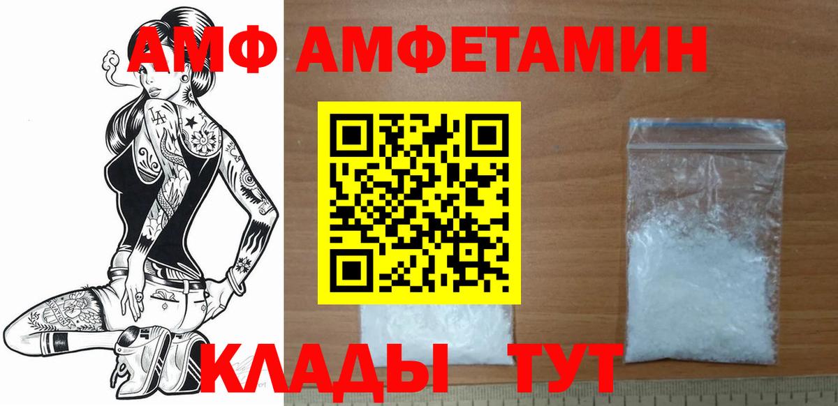 Первитин  Усть-Лабинск  МЕТАМФЕТАМИН витя  МЕТАМФЕТАМИН витя 