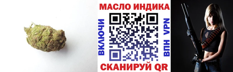 ТГК гашишное масло  Усть-Лабинск 
