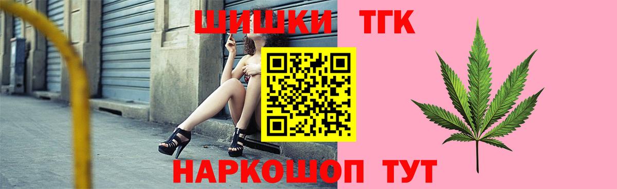 Конопля Amnesia  Вход с VPN  Марихуана Bruce Banner  Марихуана план  Канабис White Widow  Усть-Лабинск 