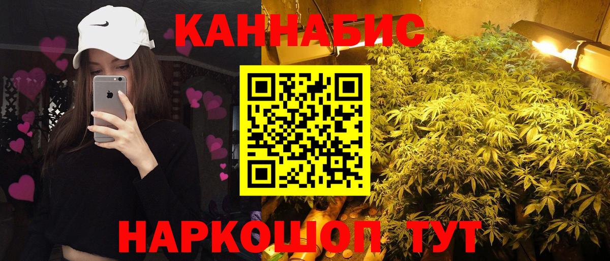 MDMA  Гарик  Конопля  МЕФ  Усть-Лабинск  Мяу-Мяу  Кокаин  Вход с VPN 